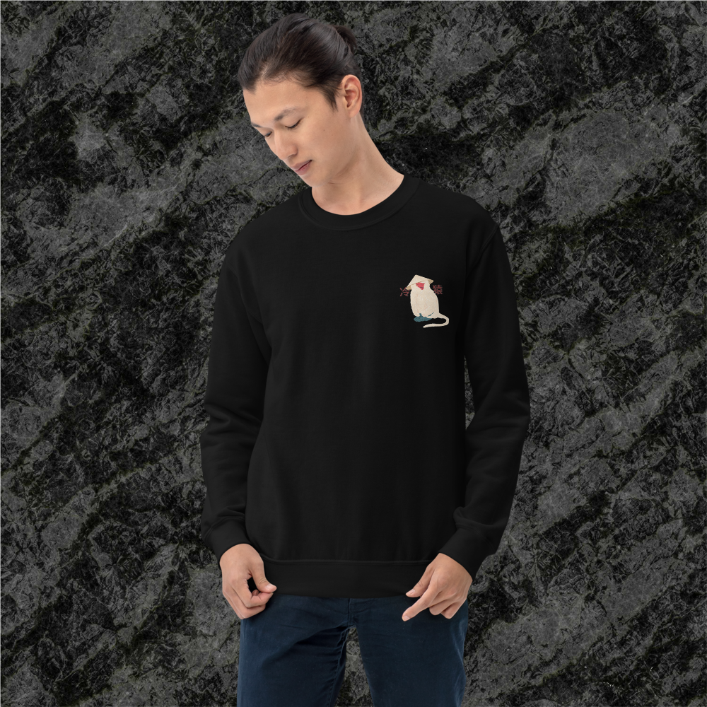 Cold Monkey Sweatshirt