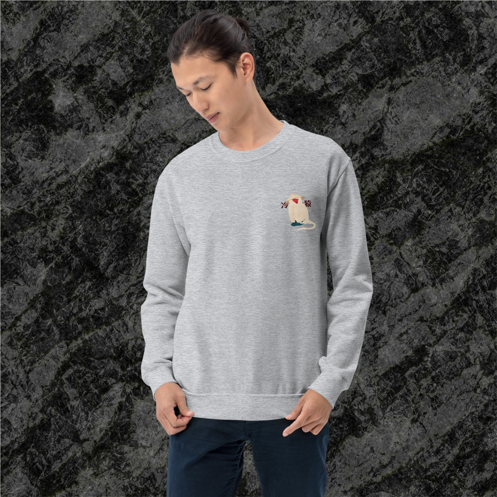 Cold Monkey Sweatshirt