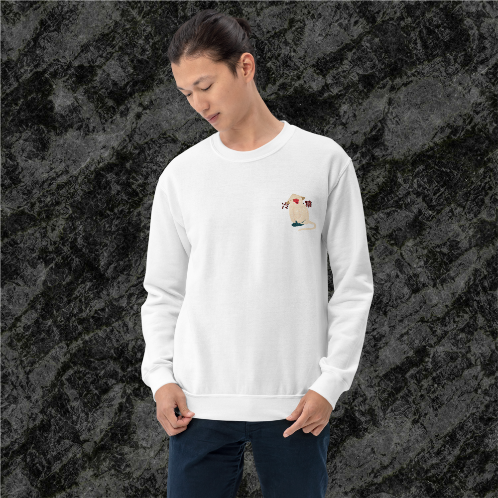 Cold Monkey Sweatshirt