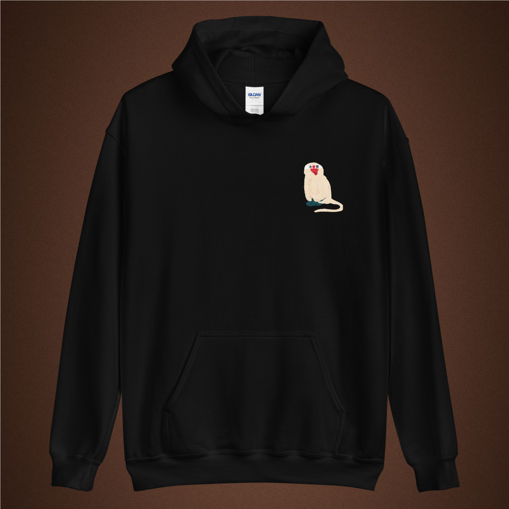 Cold Monkey Karate Classic Hoodie