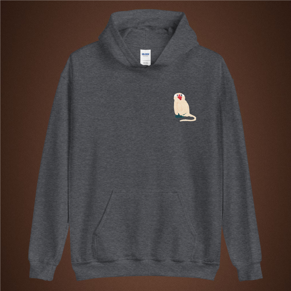 Cold Monkey Karate Classic Hoodie